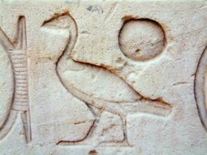 hieroglyphe-sa-ra
